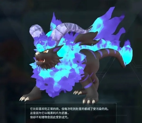 《幻兽帕鲁》霜牙王攻略：捕捉秘籍深度解析