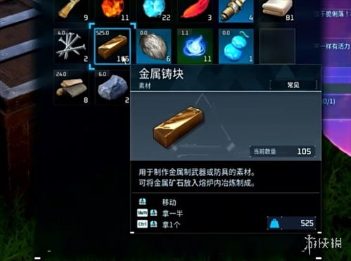 《幻兽帕鲁》驭雷马捕捉攻略，揭秘全新价值获取技巧