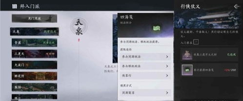 《燕云十六声》预约礼包码轻松获取攻略，独家秘籍大放送！