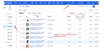 人气爆棚！Epic商城新品上架，爆款预定中