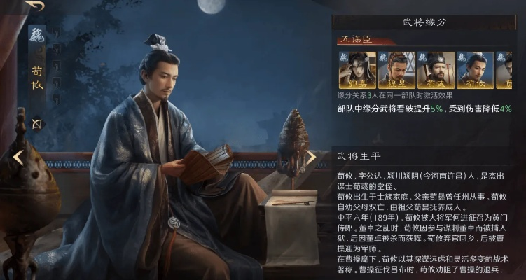 静谧策略，孔融势力全新玩法解析