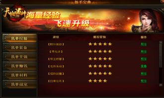 深渊征途，哈迪斯归来，勇闯诸神禁地