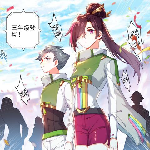 《终极联盟3》漫画英雄，全新力作震撼来袭！