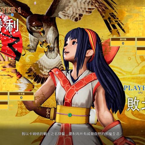 《侍魂》新篇明年Q2上市 《拳皇15》研发中创新启航