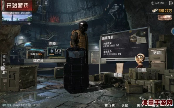 地铁逃生大升级！惊险涨价至249元，独家揭秘全新价值体验