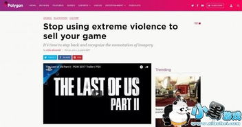 顽皮狗重磅宣布：《美国末日2》TGA缺席，惊喜新内容即将揭晓