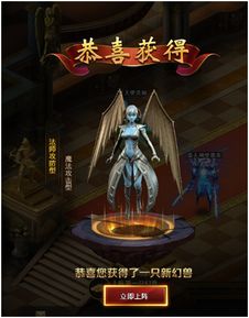杰诺多兰技能大揭秘：幻兽进化新篇章