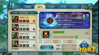 《诛仙世界》青云PVE高效加点攻略，揭秘全新战斗技巧！