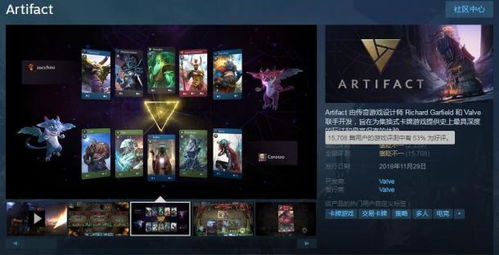 《Artifact》好评逆袭：揭秘56%好评背后的游戏魅力