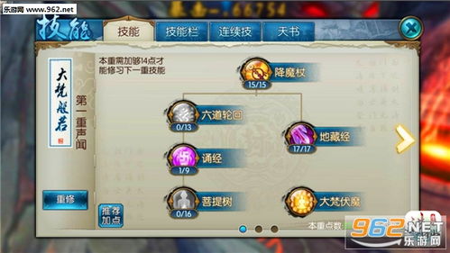 《诛仙世界》奶灵汐攻略：高效加点与独门手法揭秘秘籍