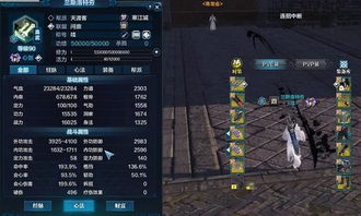 《诛仙世界》雷青云PVP绝技搭配攻略，解锁全新连招秘籍