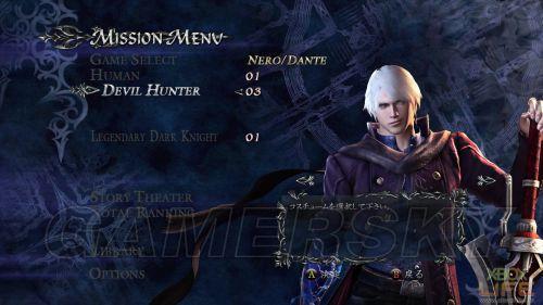 《鬼泣》传奇再现，但丁事务所揭秘新篇章