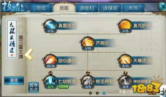 《诛仙世界》青云职业攻略：深度解析新玩法，解锁神秘力量