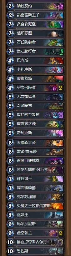 《炉石传说》星际迷你包首日高胜率卡组攻略！🔥