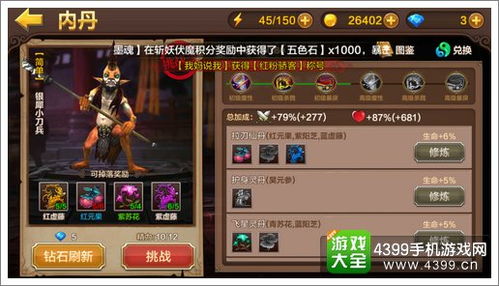 琼阁百战攻略：深度解析《诛仙世界》全新战斗玩法