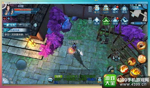 《诛仙世界》画面优化攻略：低配电脑轻松实现高画质体验