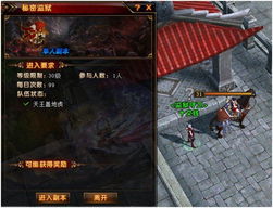 《诛仙世界》云沙锁黄昏副本攻略：轻松通关秘籍！