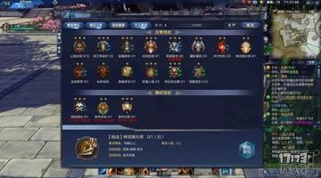 《诛仙世界》首日攻略：高效开荒秘籍，轻松掌握新境界