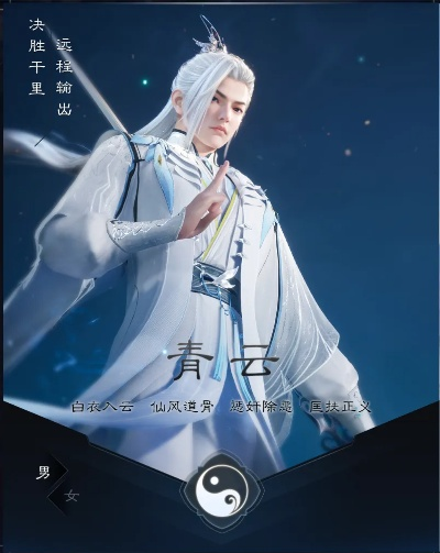 《诛仙世界》PVE职业攻略：最佳PVE职业推荐揭秘