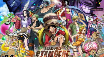 《航海王》公测狂欢开启，福利盛宴等你来享！