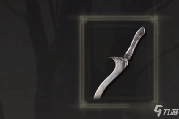 艾尔登法环使命短刀攻略：高效获取新技巧解析