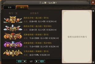 《绝区零》莱特密友同行逸趣攻略：轻松解锁隐藏玩法