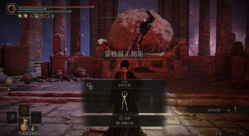 《艾尔登法环》格挡匕首攻略：高效获取秘法匕首技巧分享