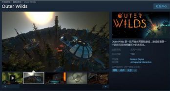 12月14日Steam独占首发！《撒旦之子再临》卢修斯3，惊悚冒险新篇章震撼开启