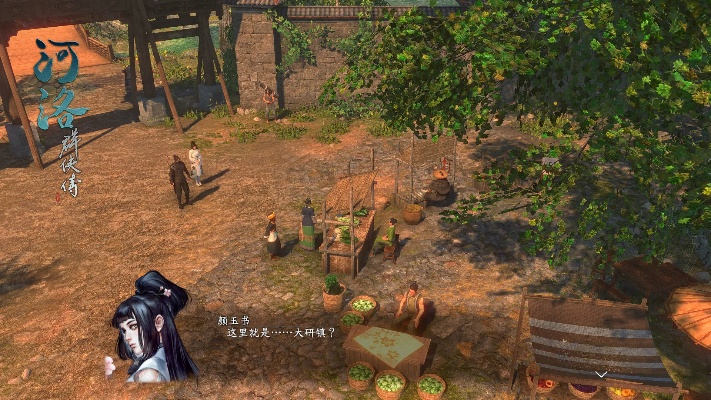 《河洛群侠传》Steam褒贬不一，深度优化解析新篇章