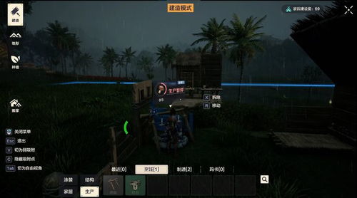 《荒野起源》玛卡编队攻略：高效管理技巧揭秘