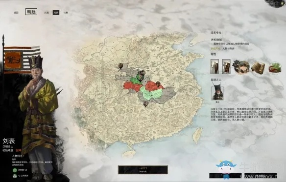 荆州霸主刘景升：全面战争三国刘表势力崛起之谜