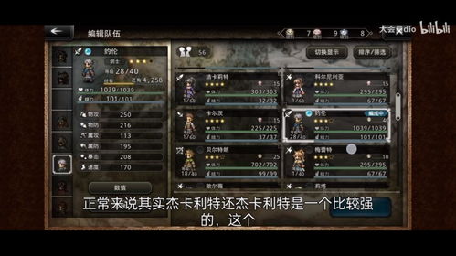 《绝区零》星见雅深度养成攻略：机制解析+配队技巧全解析