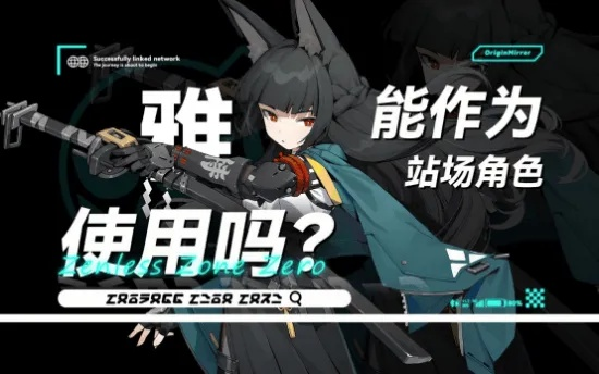 《绝区零》1.4版革新揭秘：系统升级，战力飞跃新境界