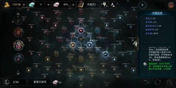 《流放之路2》0.1.0e更新揭秘：新内容抢先看