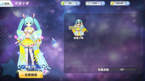 《剑星》圣诞裙装获取攻略：圣诞狂欢服饰秘籍大公开