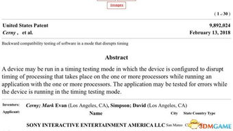 索尼专利大揭秘：无需代码，高清改写新突破