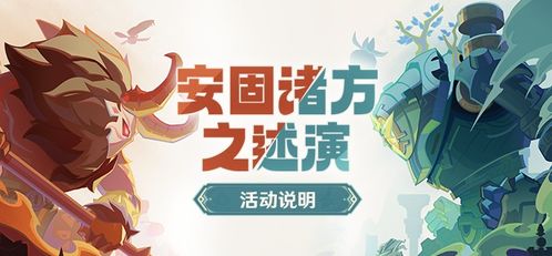 强风猛进新篇章，原神述演活动价值启航