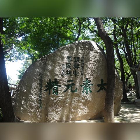 荒野之息攀登套获取攻略，解锁神秘登山装备技巧