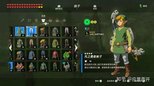 《塞尔达传说荒野之息》盾反技巧揭秘：林克时间触改高效攻略