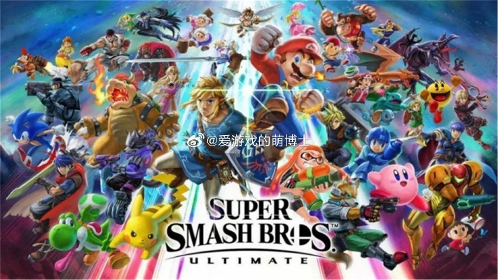 任天堂官方诚挚致歉，深刻反思《大乱斗》种族歧视问题，重塑多元包容新形象