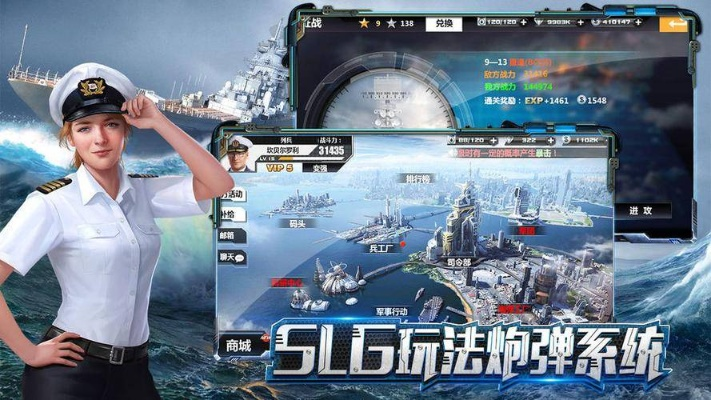 战舰新手大礼，畅享免费资源，解锁独特特权