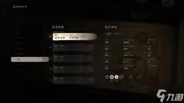 《黑神话悟空》连战秘籍：高效配装攻略与实战技巧解析