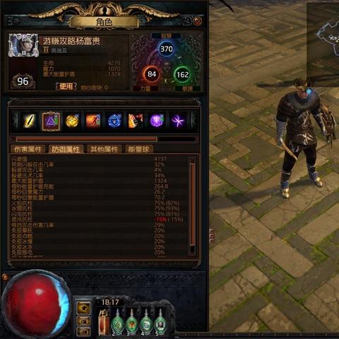 《流放之路2》BD攻略：纯毒追猎者玩法深度解析，掌握新战术