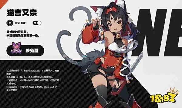 绝区零星见雅强队攻略，打造全新战斗价值组合