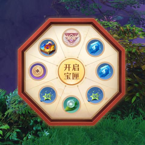 《诛仙世界》探险宝藏大揭秘，后期地图奖励全解析