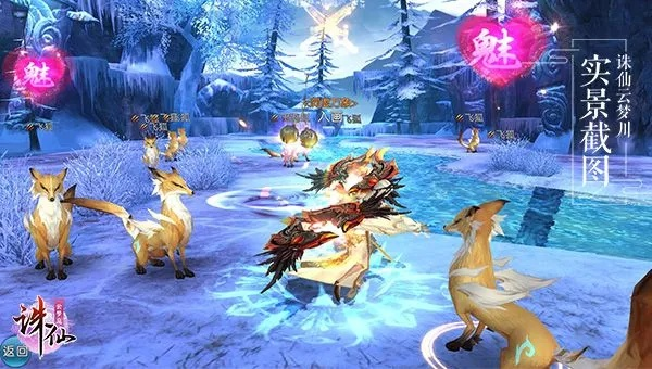 《诛仙世界》合欢帮派联赛实战攻略，深度解析新技巧！