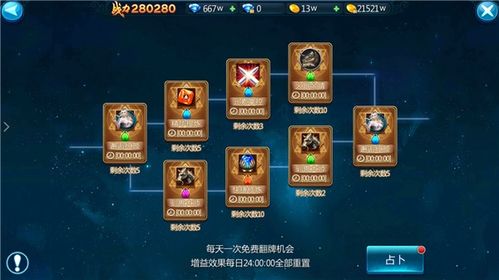 古老上海钥匙获取攻略：解锁神秘宝藏新途径