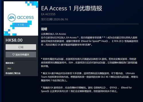 未来游戏任你畅玩：EA CEO力推跨平台新体验