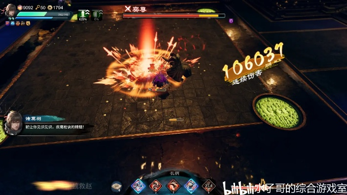 双11狂欢来袭，《天命奇御》DLC揭幕战力新篇章