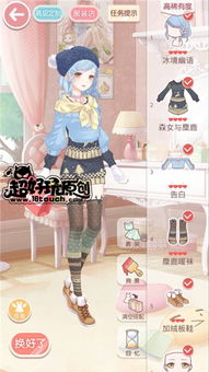 《无限暖暖》告白蕾丝攻略：轻松获取方法大揭秘